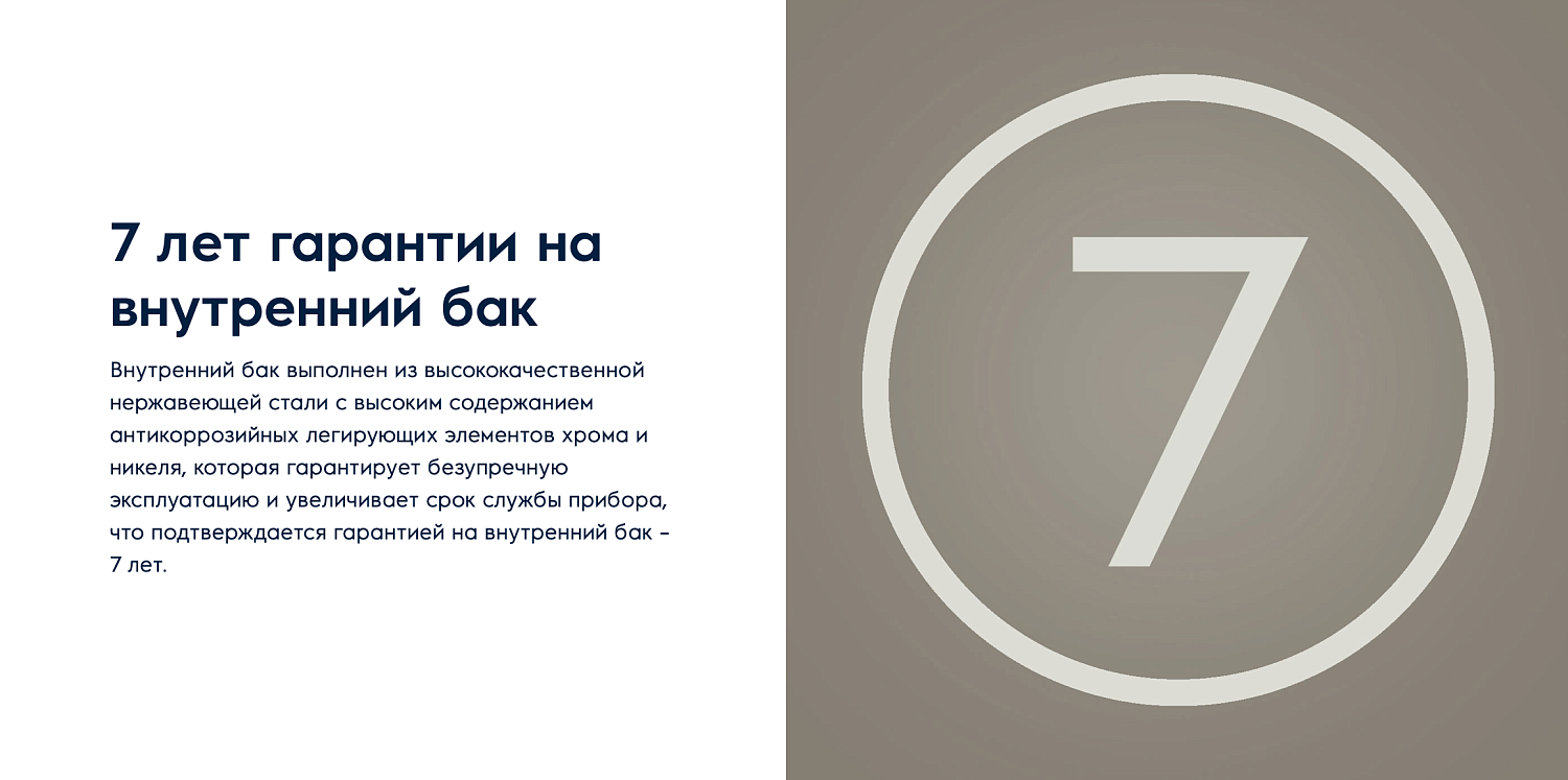 Накопительный водонагреватель Electrolux EWH 50 Interio 3 Накопительный водонагреватель Electrolux EWH 50 Interio 3